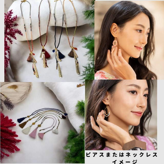 新年福袋 Set 10 (ONLINE SHOP 限定)